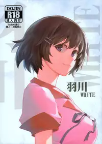 (C91) [Kayoudou (Shouka)] Hanekawa WHITE (Bakemonogatari) [English] [Trinity Translations Team]