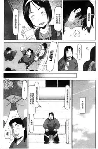 [EB110SS] Shoujo Recipe [Chinese]