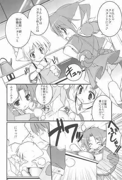 MIRACLE SWEET DREAM 2