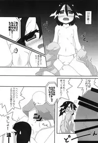 (Reitaisai 13) [Kemoyuru (Various)] Touhou Anmaroku (Touhou Project)