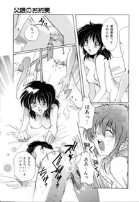 [Izumo Kuutarou] Hajirai | HAZIRAI