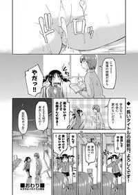 COMIC AUN 2017-05 [Digital]