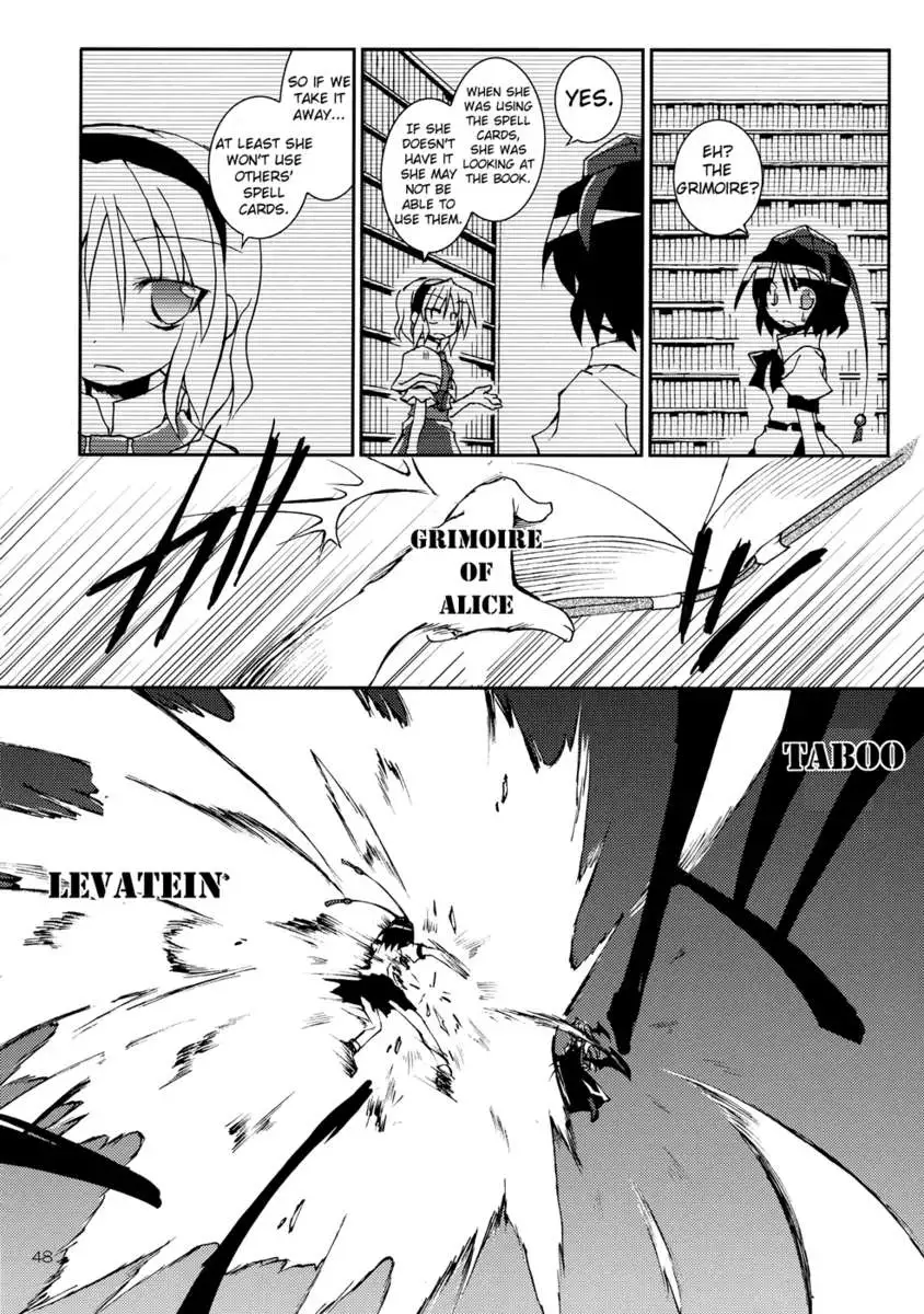 I'm Currently by Your Side