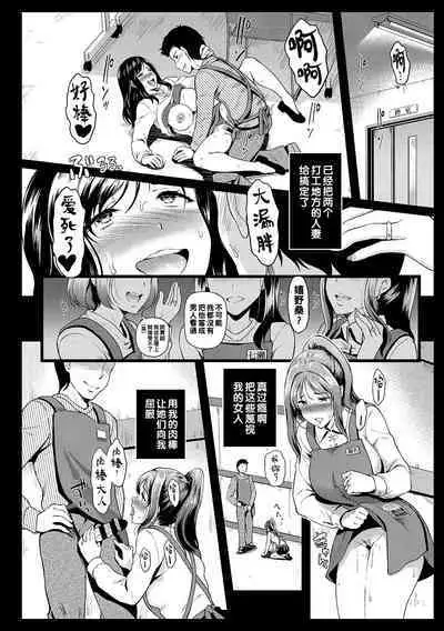 [Hiroshiki] Yoru no Part-time 1-3 (Otosarechau...) [Chinese] [Digital]