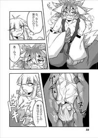 [Marunomare (Bankokudou)] Okitsune-sama to Ore [Digital]