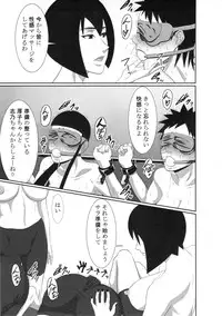 (Futaket 7) [Pollinosis (Shinkuu Tatsuya)] redlevel (Shoujo Fight)