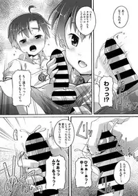 COMIC Megastore DEEP Vol. 15 [Digital]