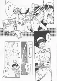 [Tonami Muka] Frill na Shoujo-tachi