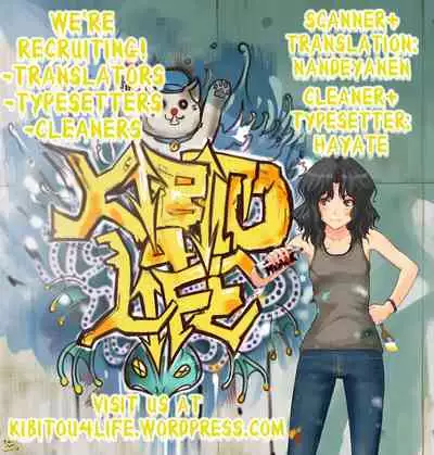 Cecilia no Yuuutsu | The Melancholy of Cecilia