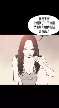 同居【chinese】1-25