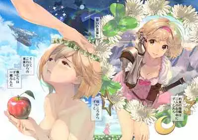 Osora no Soushuuhen 1