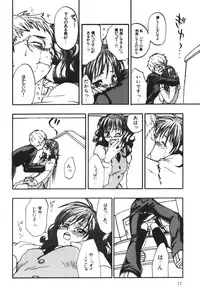 [Touta (Kitakawa Touta)] Love♥Junkies