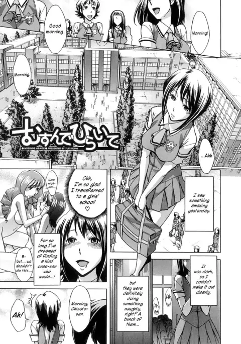 After School Tin Time chapter =SW=