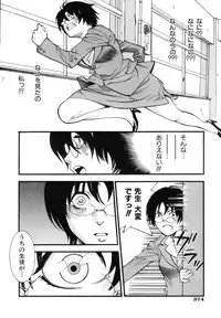 COMIC AUN 2006-12 Vol. 127