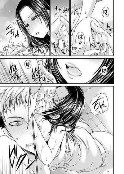 [Shinonome Ryu] Shinjau Kurai no Kairaku o 2 [Digital]