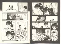 [Maakou] Zutto Soba ni Ite