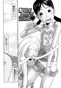 [EB110SS] Three Piece