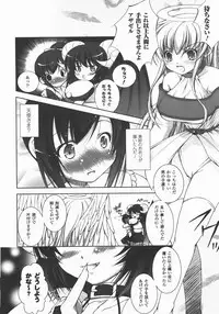 Comic Unreal 2007-12 Vol. 10