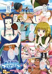 COMIC Megastore 2011-03