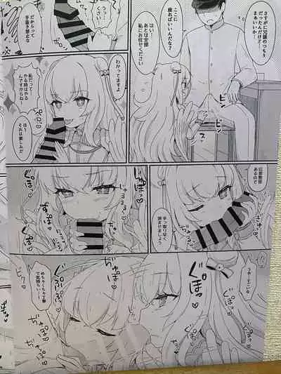 Le Malin-chan wa Sabori Jouzu?