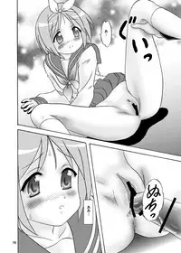 (C73) [Chandora & LUNCH BOX (Makunouchi Isami)] Ganbaccha Yacchaccha (Lucky Star)