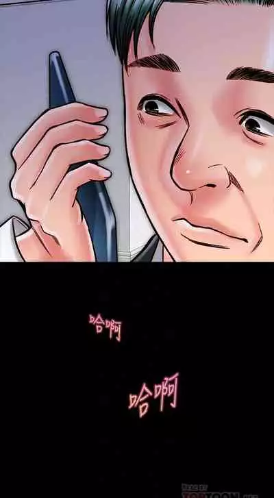 【周日连载】同居密友（作者：Pb&無業遊民） 第1~28话