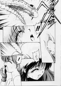 [Kouzenji Kei] V-MAX G-PRO