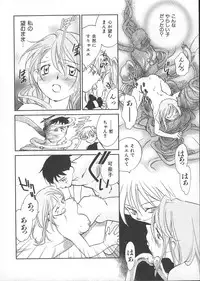 [Okano Ahiru] GARLAND gaarando