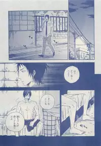 MAGAZINE BE×BOY 2015-04