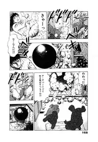 [Maeda Toshio] Ryakudatsu Toshi 1