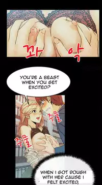 My Office Ch.1-36 (English) (Ongoing)