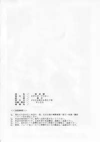 [Studio Wallaby (Kura Oh)] Ayanami Asa (Neon Genesis Evangelion)