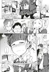 COMIC Kairakuten 2017-04 [Digital]