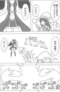 (C94) [Kodomo Taion (Various)] PONPONPON!×2 (THE IDOLM@STER CINDERELLA GIRLS)