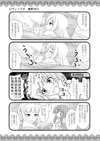(C91) [Ichigo Milk (CHERRY)] Strawberry Milk Vol. 10 (Granblue Fantasy)