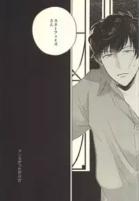 (Ikai Toshi no Arukikata) [q9 (Agata)] Toute wa Sono Kotae (Kekkai Sensen)