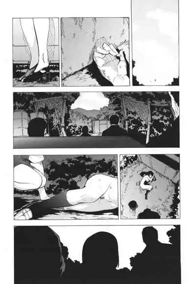 [Kizuki Rei] GAME OF BITCHES the escape