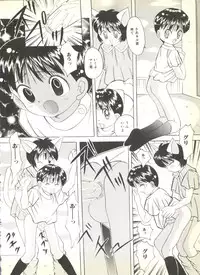 [Anthology] BOY MEETS BOY