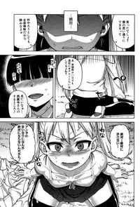 COMIC MILF 2014-08 Vol.19 [Digital]