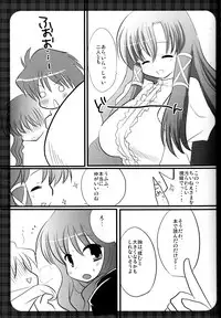 (SC37) [Nagiyamasugi (Nagiyama)] Oppai to Louise (Zero no Tsukaima)