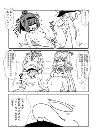 [Kuroihi] Ze~ttai? Teitoku to Rashinban Chinjufu 1-44 (Kantai Collection -KanColle-)