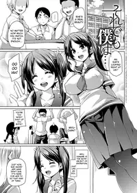 [Marui Maru] MuchiMuchi ♥ Cream Pie Ch. 2-7, 9 [English] [Digital]