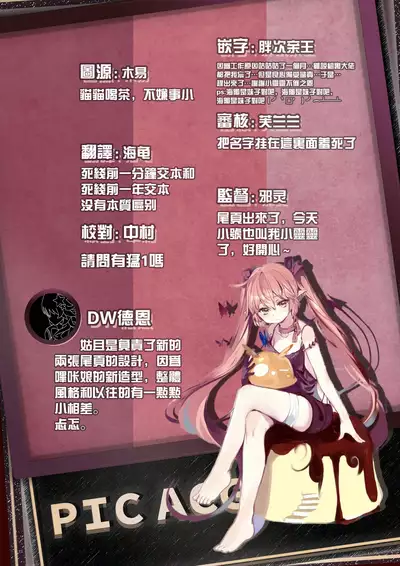 KanColle Shotoubu Hibiki-chan