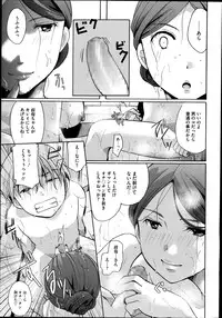 COMIC Megastore Alpha 2014-08