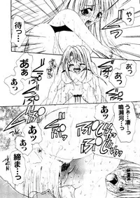 [Anthology] Naruhina-sou e Youkoso (Love Hina)