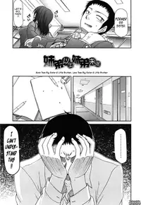 [Miyashiro Sousuke] Fechichi! Ch. 1-5 [English] {Tadanohito}