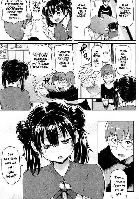 Metori x Metorare Chapter 1