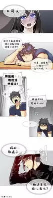 HouseHold Affairs 【卞赤鲤个人汉化】1~21话（持续更新中）