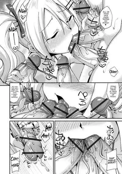 Doutei Cheerleading!