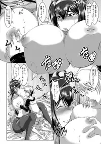 [Zero Tanuki] Zaiaku Kan Haramase Kazoku Koubi [Digital]